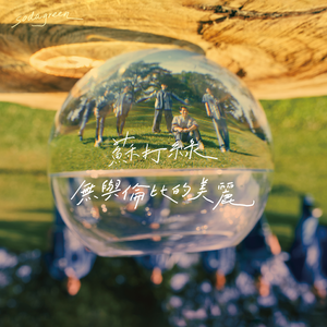 欧洲亚洲国产日韩综合一区
