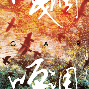 欧洲亚洲国产日韩综合一区
