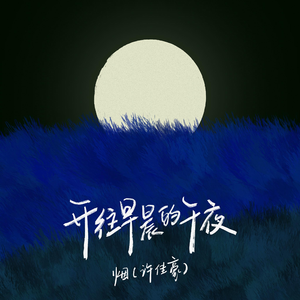 欧洲亚洲国产日韩综合一区
